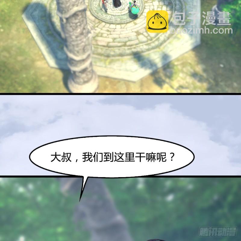 第302话：区区幻术而已59
