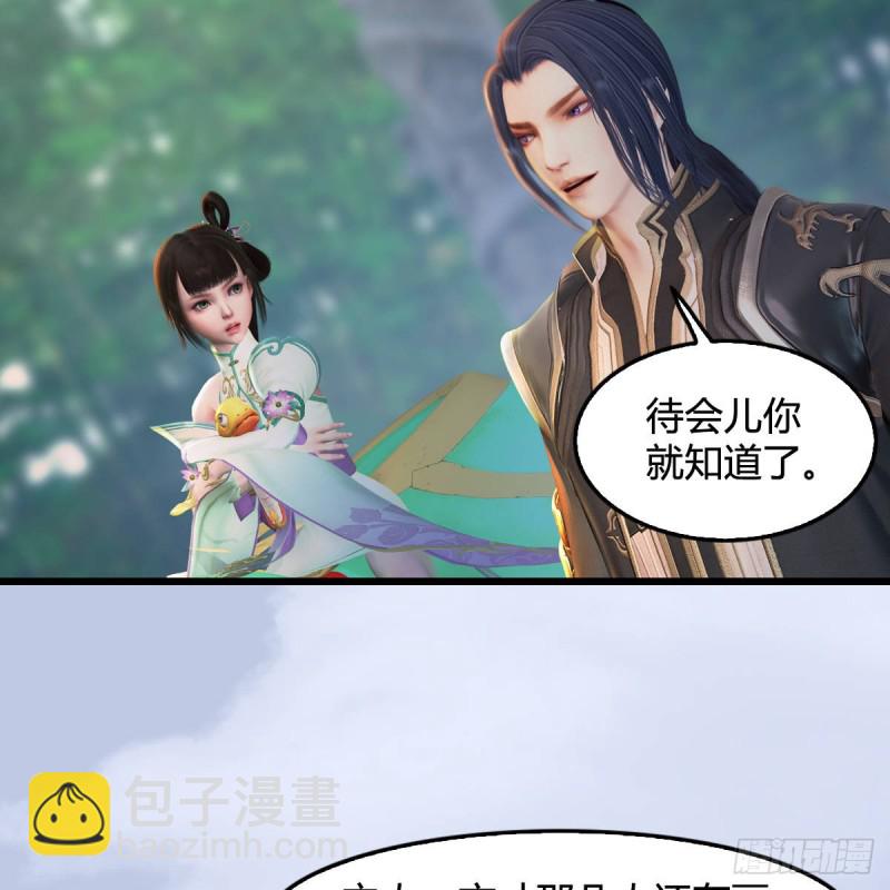 第302话：区区幻术而已60