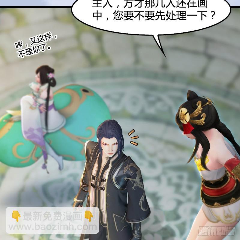 第302话：区区幻术而已61