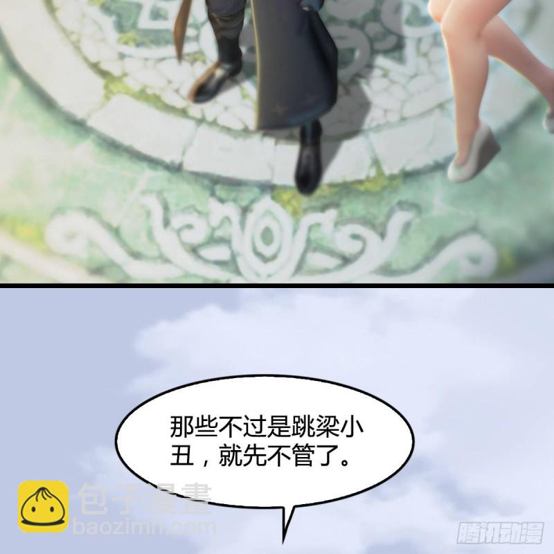第302话：区区幻术而已62
