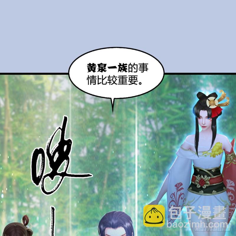 第302话：区区幻术而已64