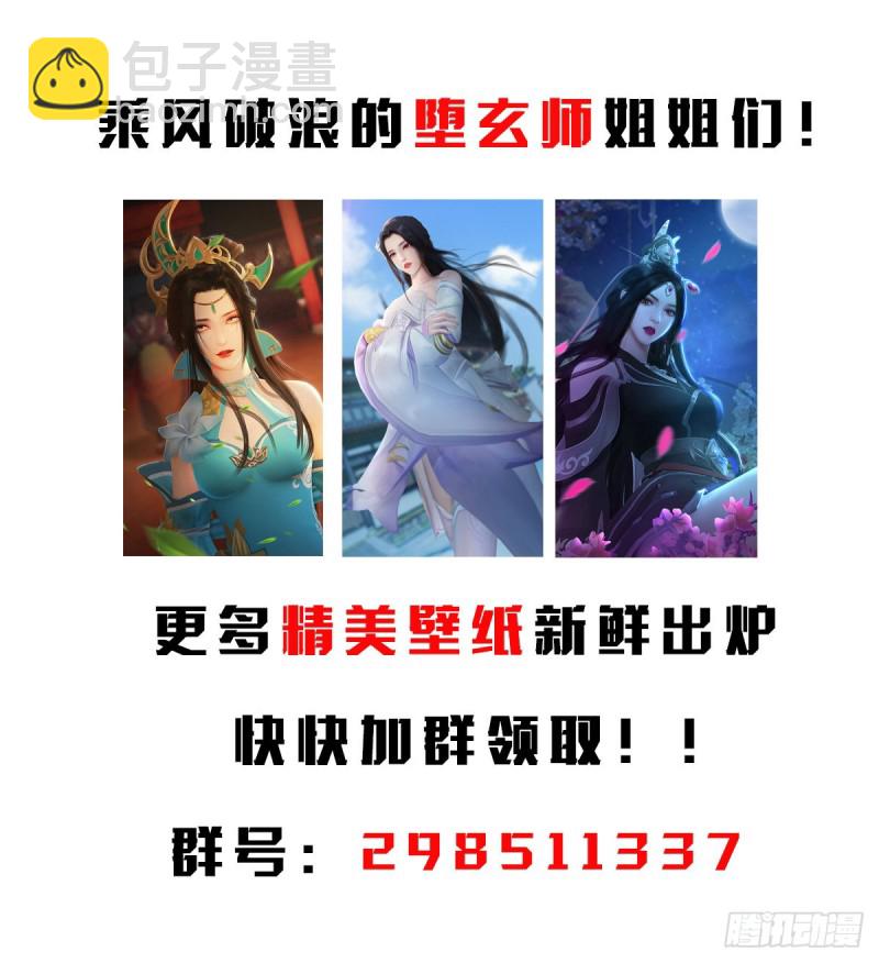 第302话：区区幻术而已67