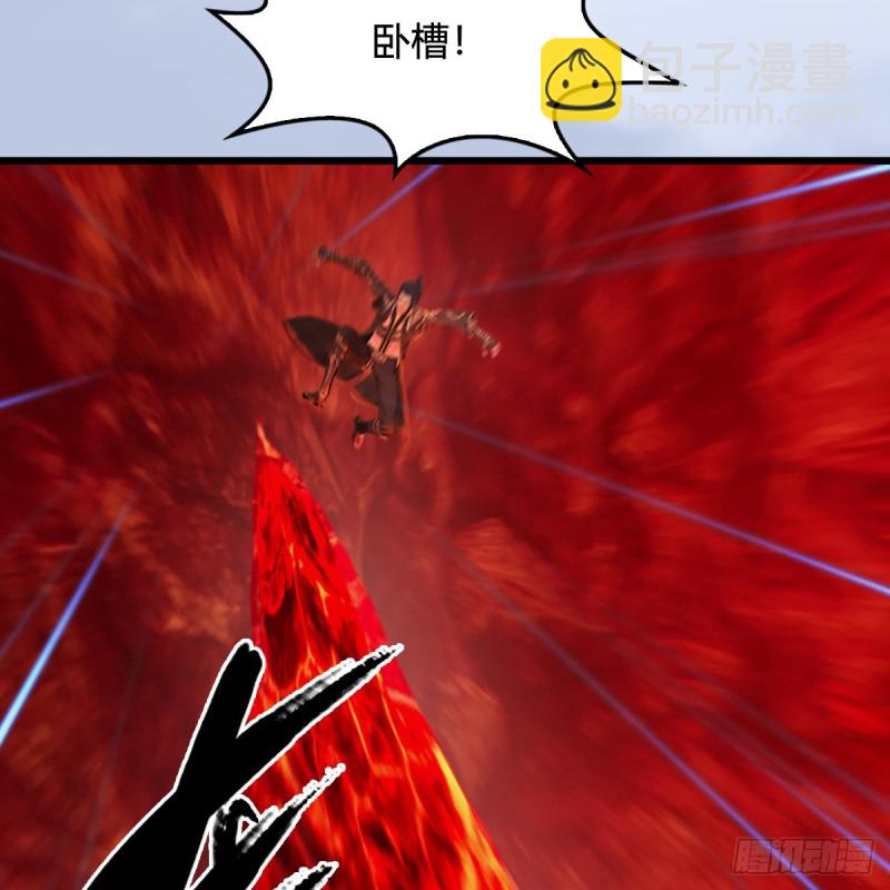 第309话：秒杀神庭灵境强者10