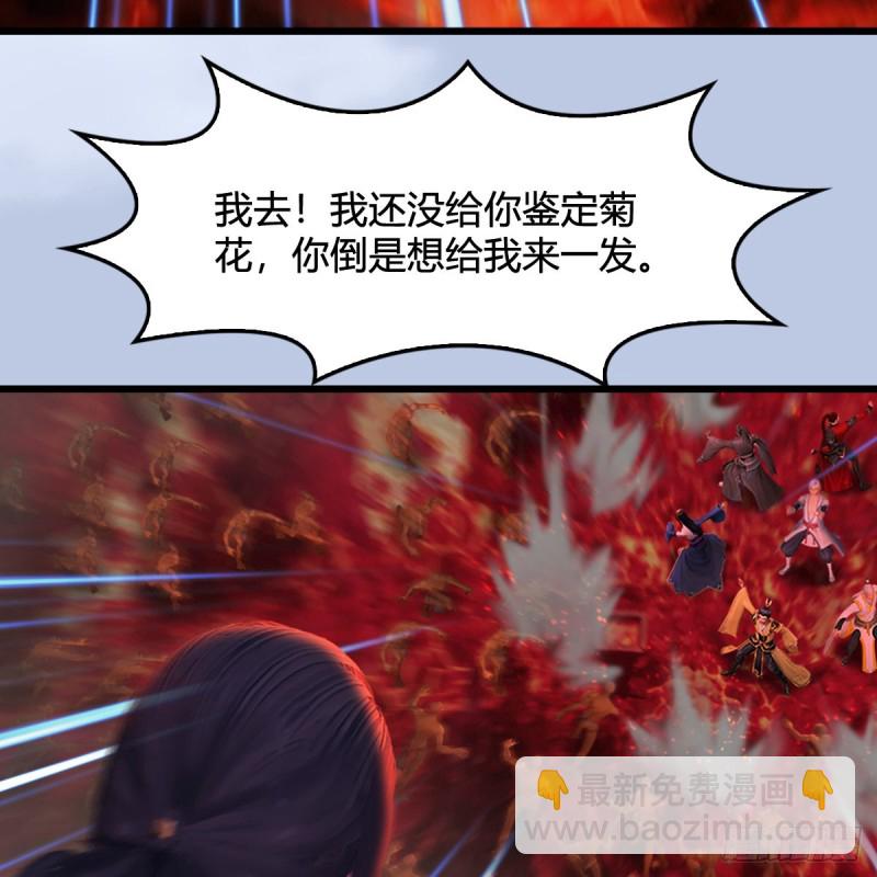 第309话：秒杀神庭灵境强者12