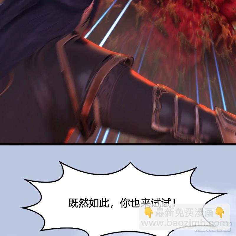 第309话：秒杀神庭灵境强者13