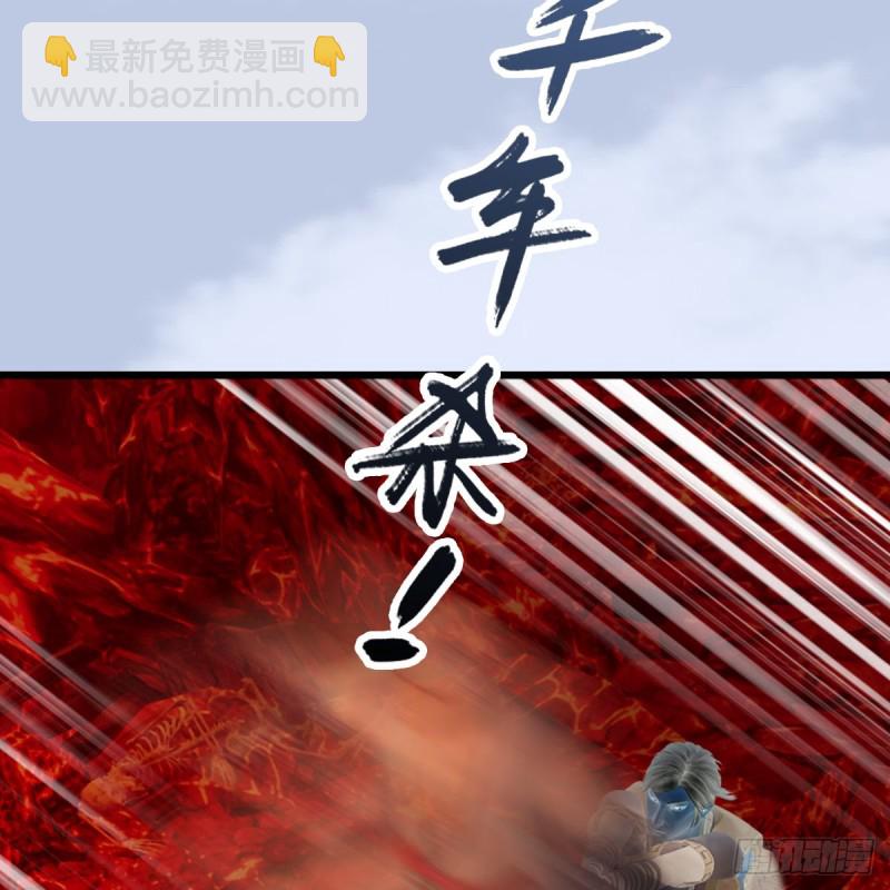 第309话：秒杀神庭灵境强者15