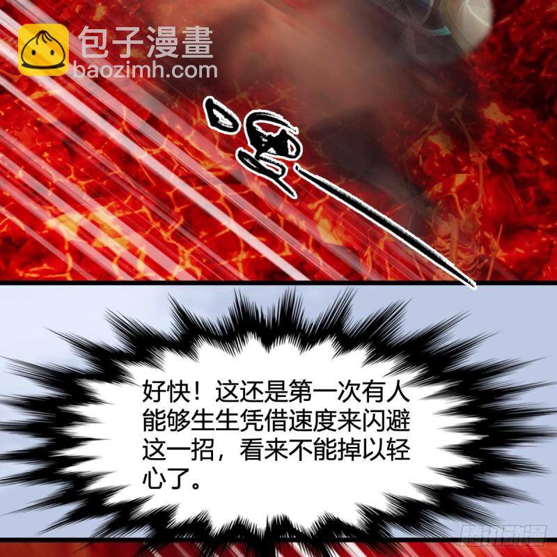 第309话：秒杀神庭灵境强者16