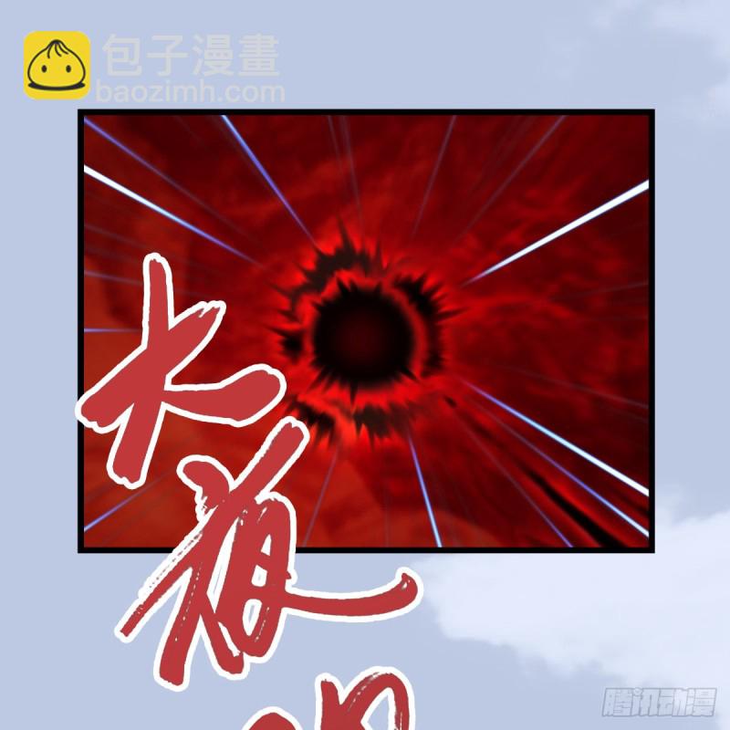 第309话：秒杀神庭灵境强者26