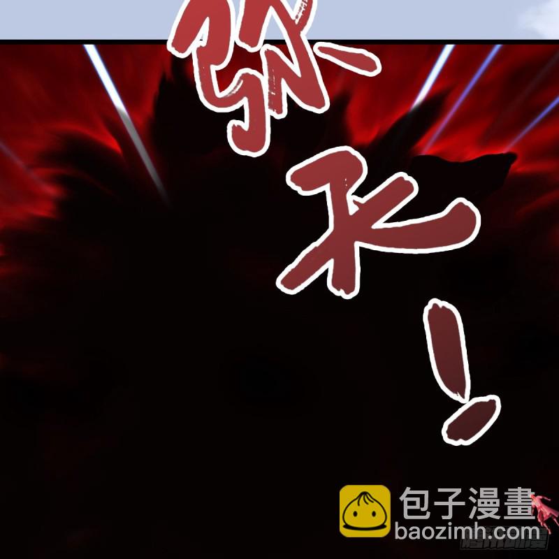 第309话：秒杀神庭灵境强者27