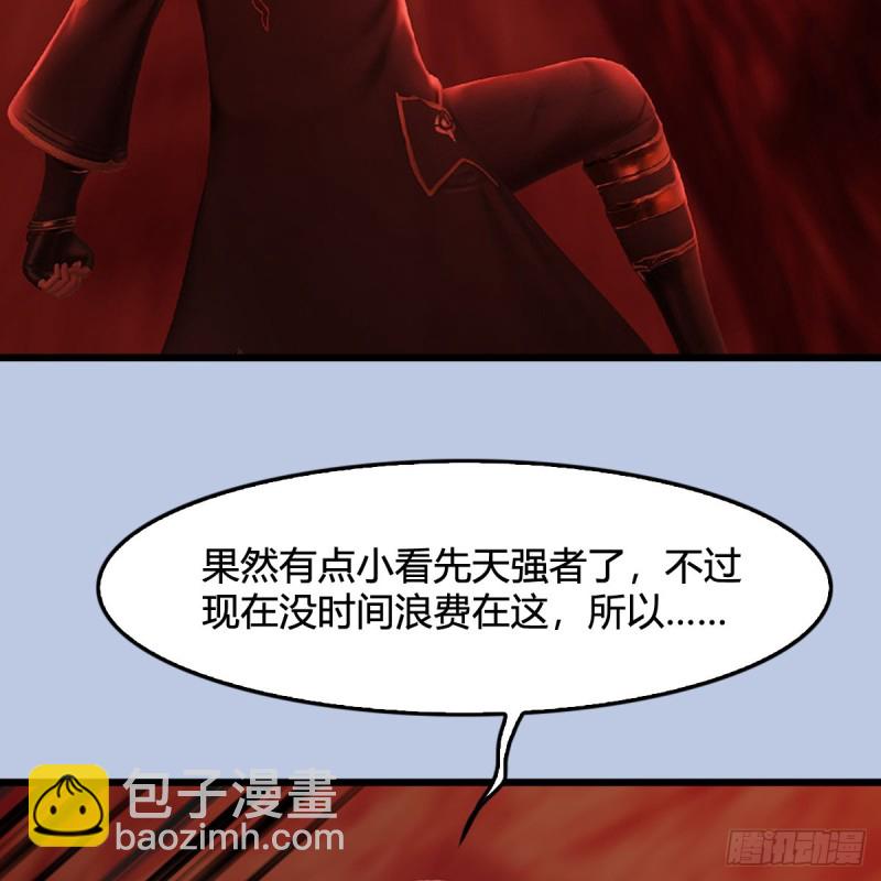 第309话：秒杀神庭灵境强者31