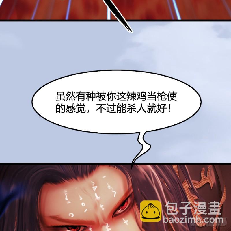 第309话：秒杀神庭灵境强者35