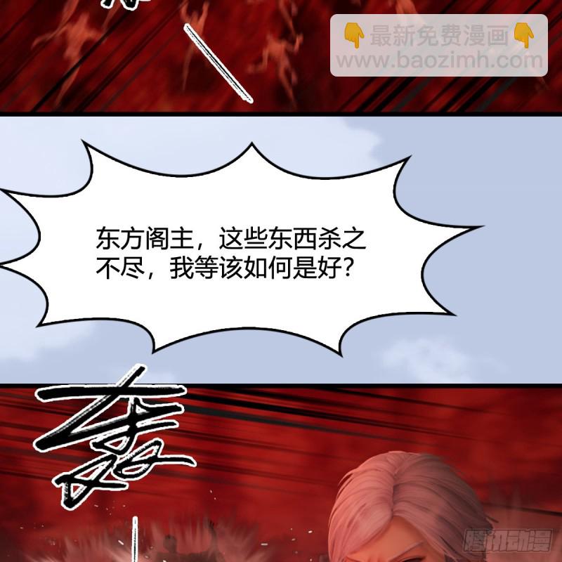 第309话：秒杀神庭灵境强者4