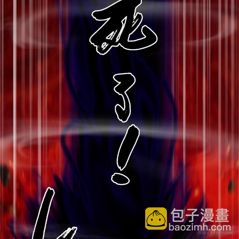 第309话：秒杀神庭灵境强者47