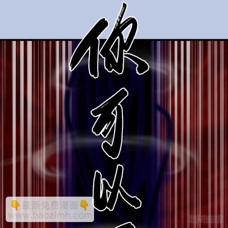 第309话：秒杀神庭灵境强者50