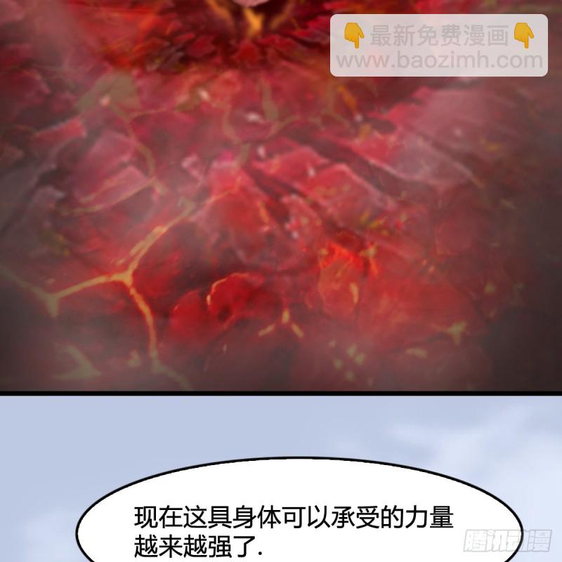 第309话：秒杀神庭灵境强者57