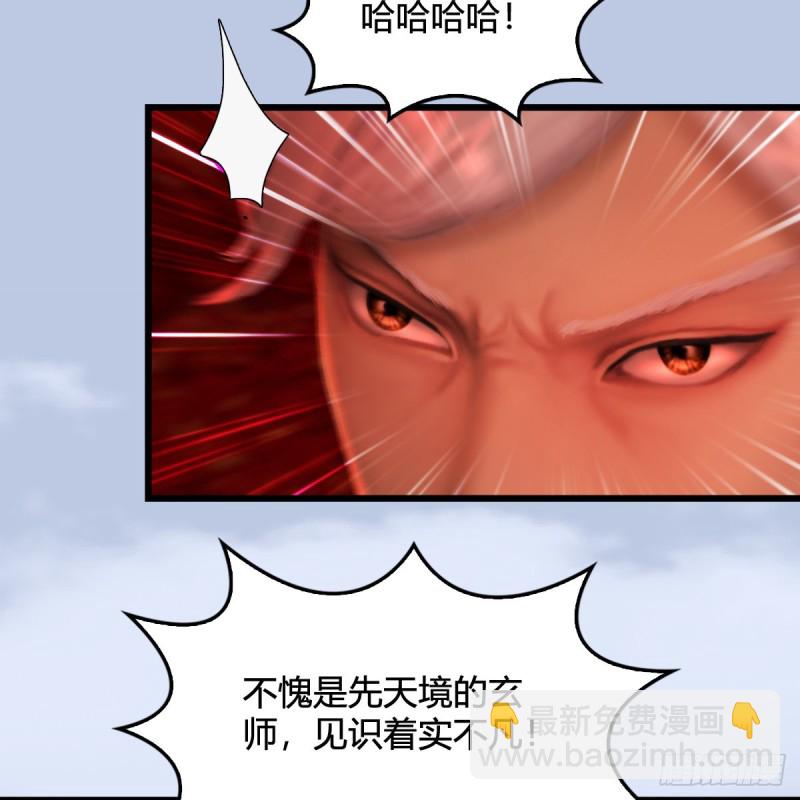第309话：秒杀神庭灵境强者6