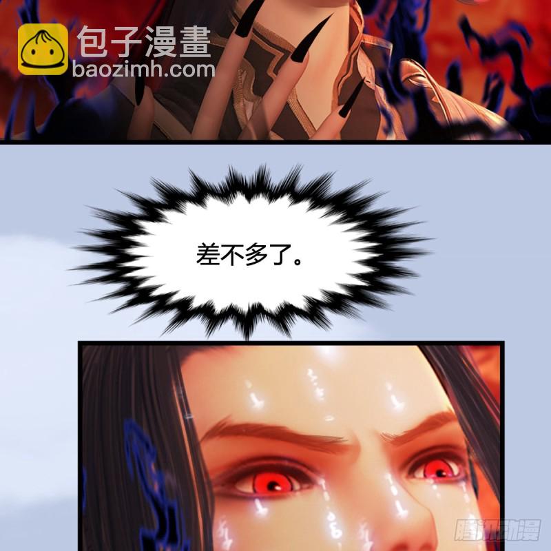 第309话：秒杀神庭灵境强者63