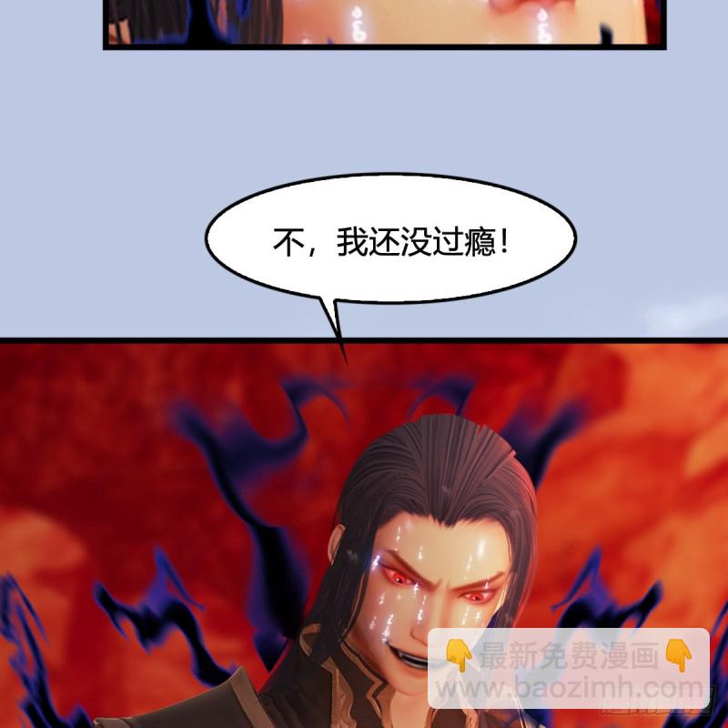 第309话：秒杀神庭灵境强者64