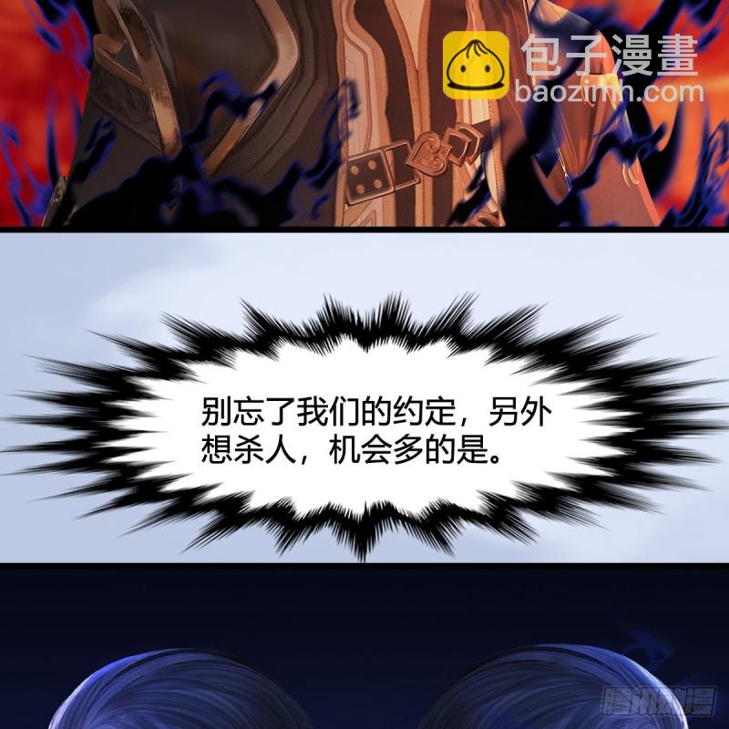 第309话：秒杀神庭灵境强者65