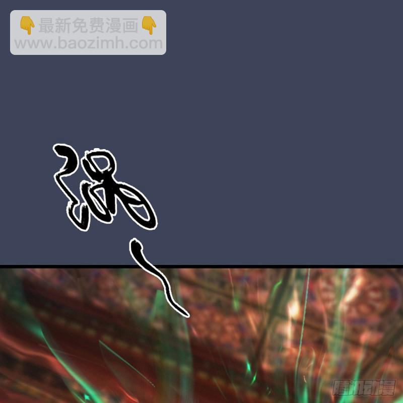 第319话：孔雀之死1