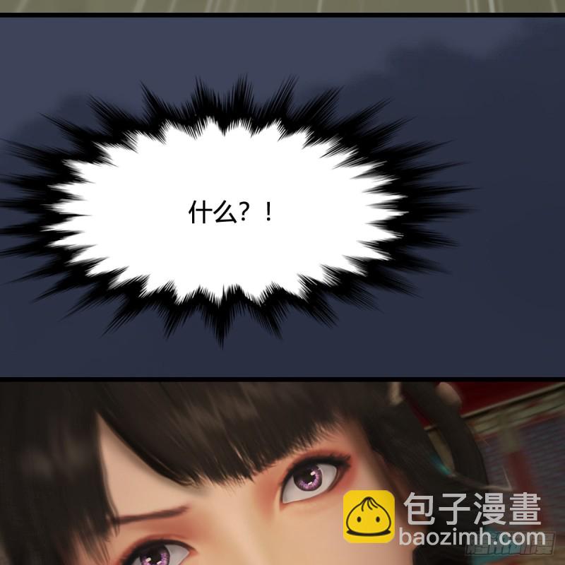 第319话：孔雀之死11
