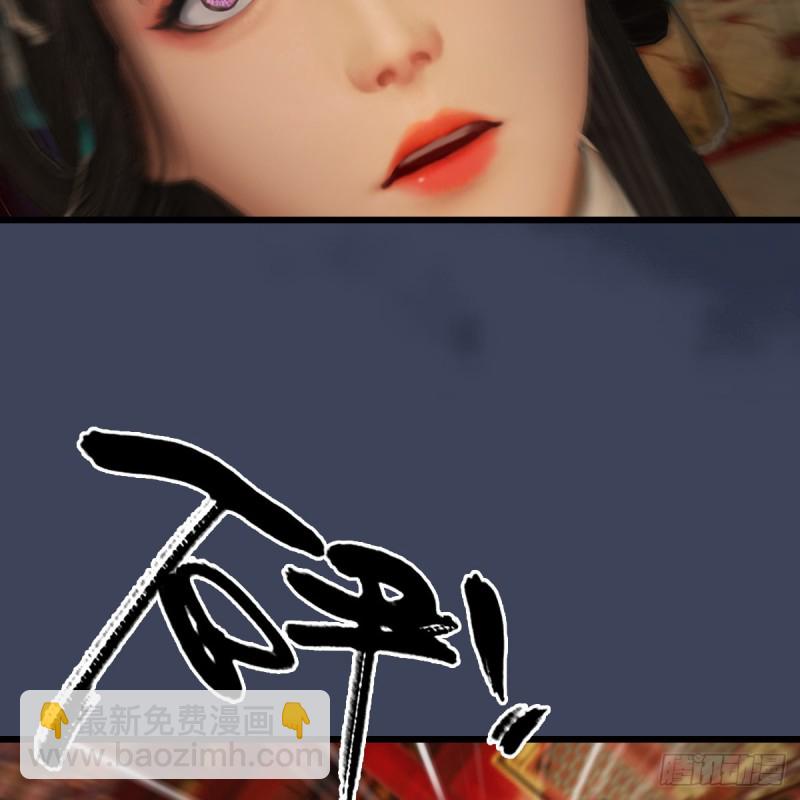 第319话：孔雀之死12