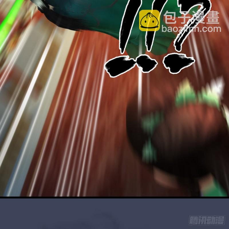第319话：孔雀之死14