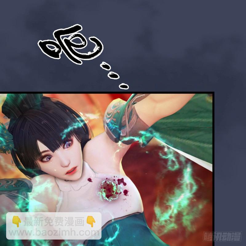 第319话：孔雀之死15