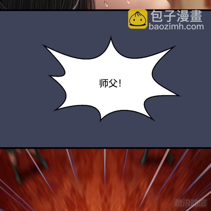 第319话：孔雀之死17