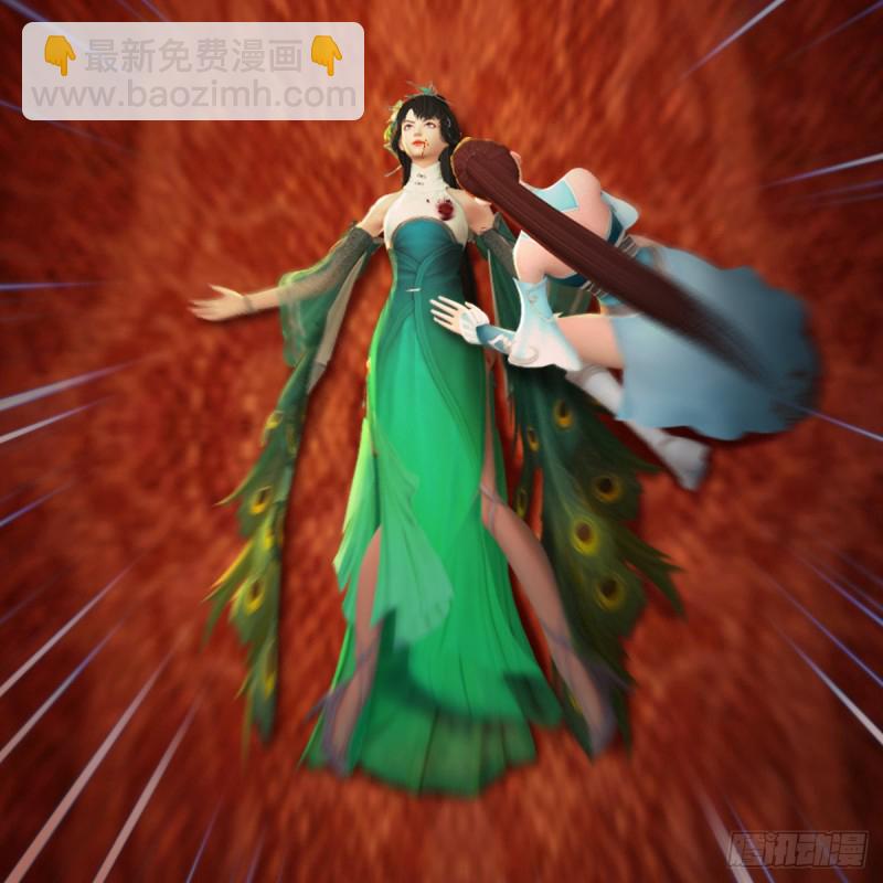 第319话：孔雀之死18
