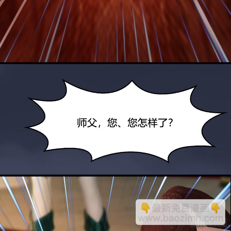 第319话：孔雀之死19