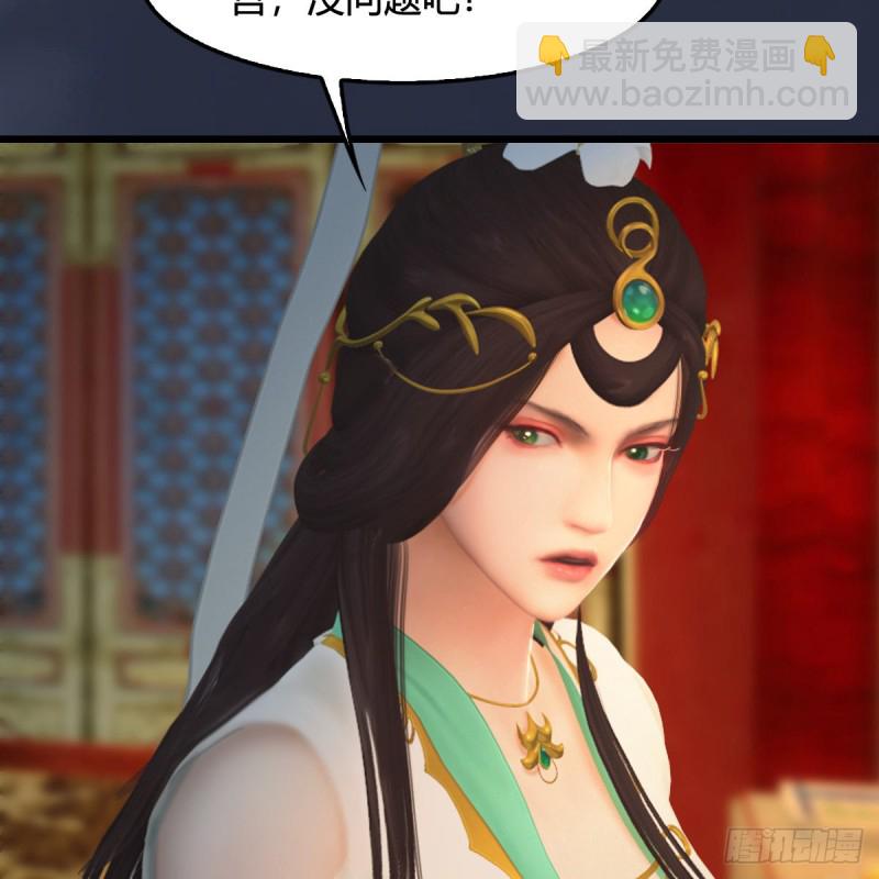 第319话：孔雀之死24