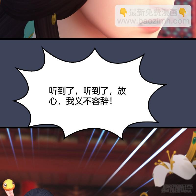 第319话：孔雀之死27