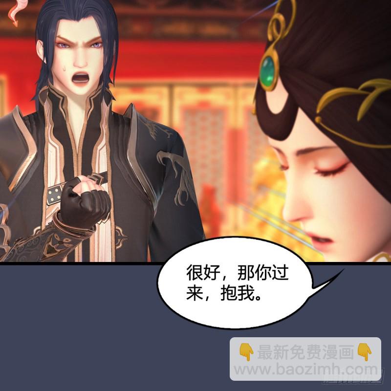 第319话：孔雀之死28