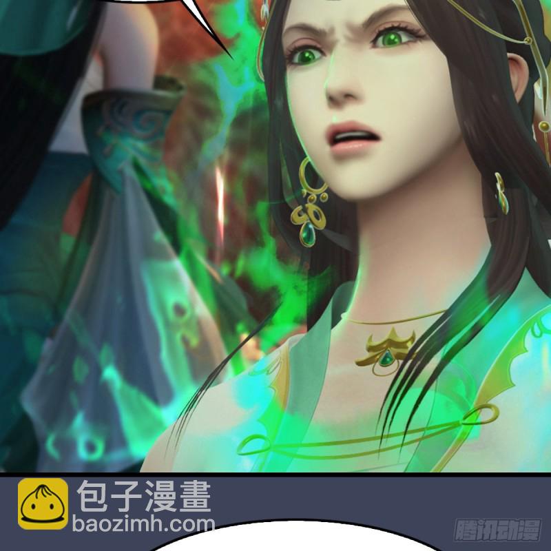 第319话：孔雀之死3