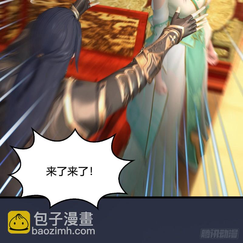 第319话：孔雀之死31