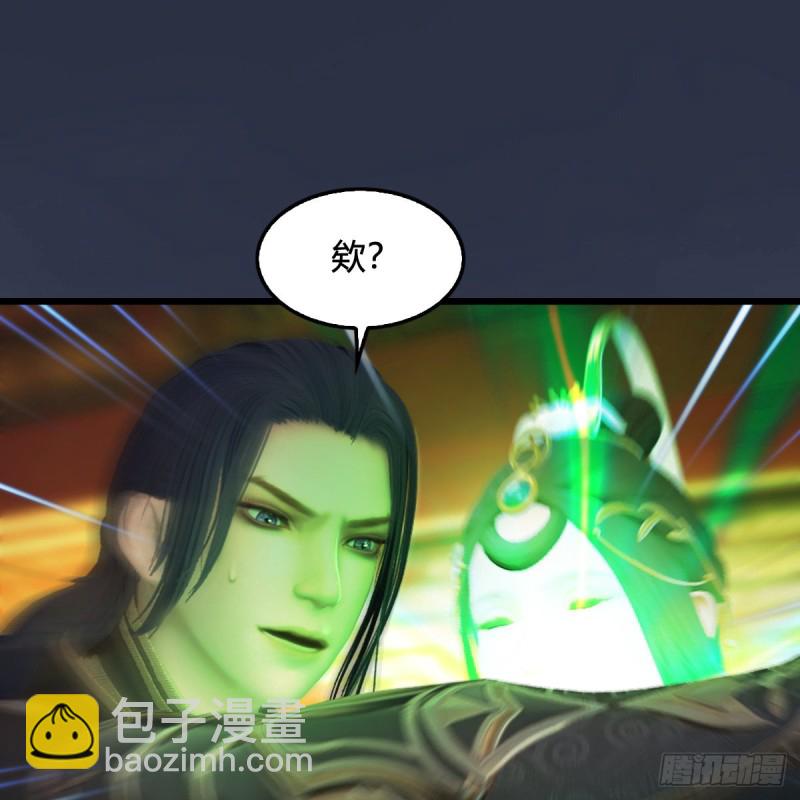 第319话：孔雀之死32