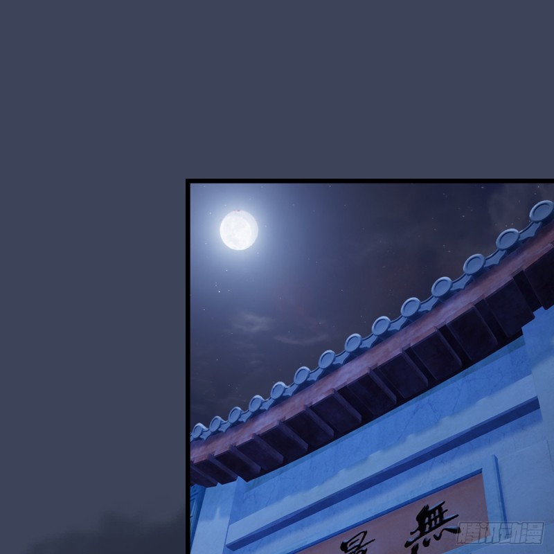 第319话：孔雀之死37