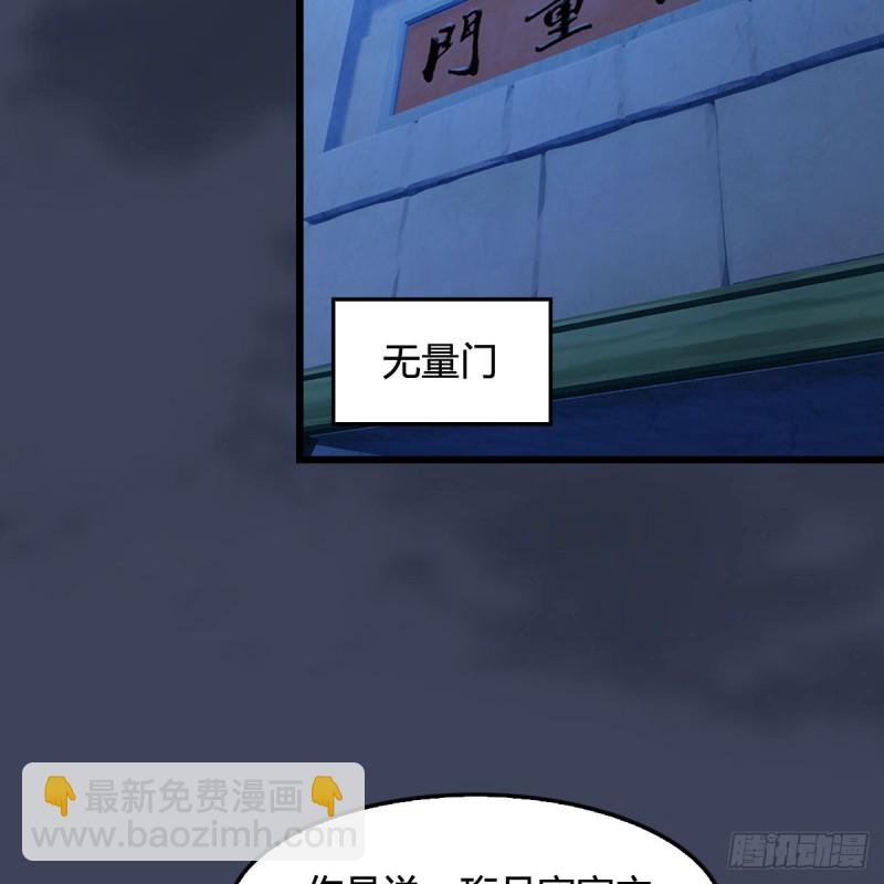 第319话：孔雀之死38