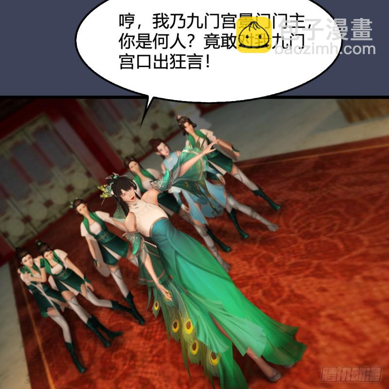 第319话：孔雀之死4