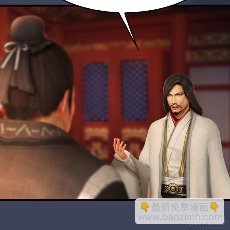 第319话：孔雀之死46