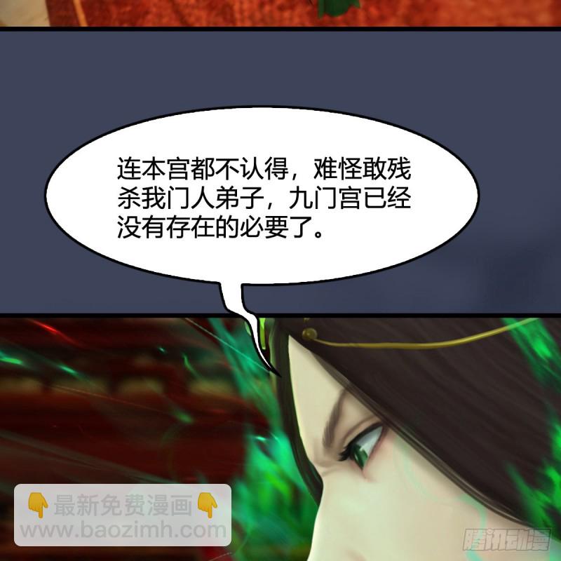 第319话：孔雀之死5