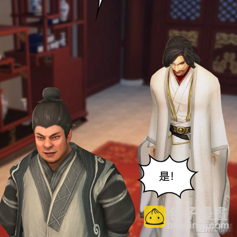 第319话：孔雀之死59