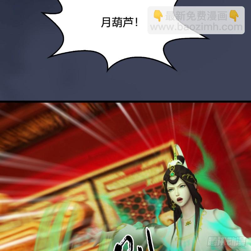 第319话：孔雀之死9