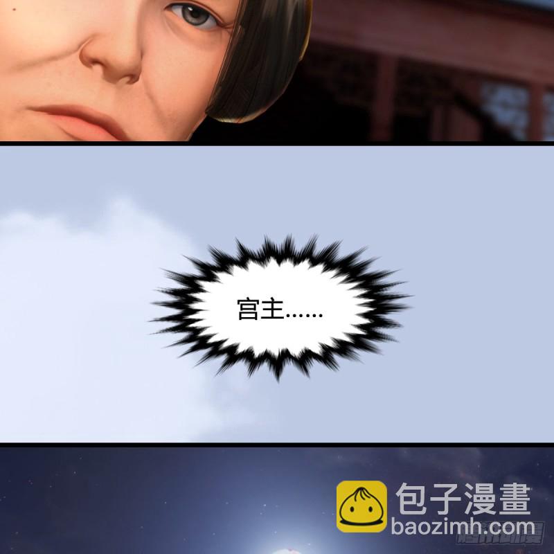 第325话：珩月卫13