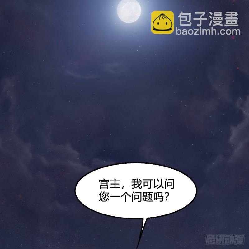 第325话：珩月卫14