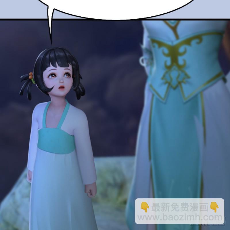 第325话：珩月卫16