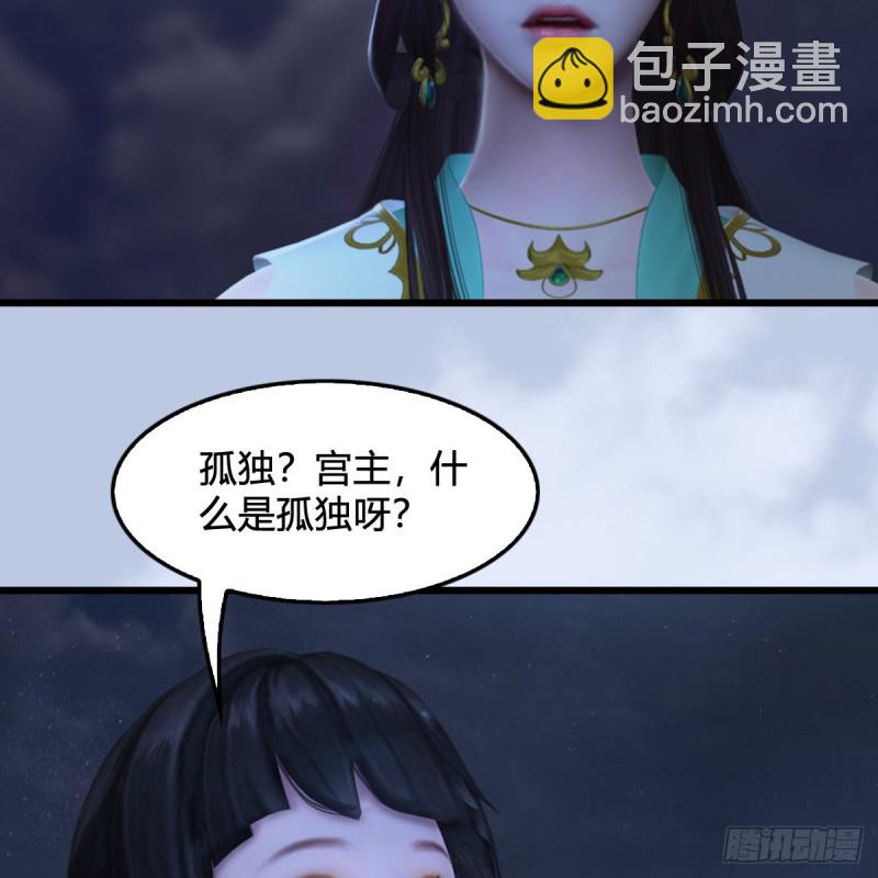 第325话：珩月卫18