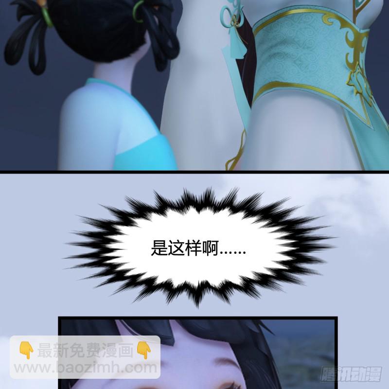 第325话：珩月卫21