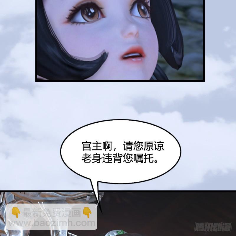 第325话：珩月卫22